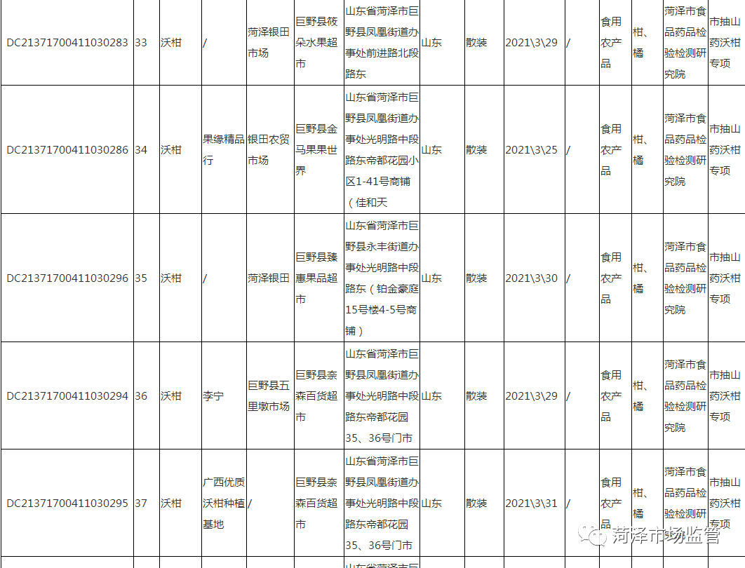 清远市美林湖最新招工信息及其相关解读